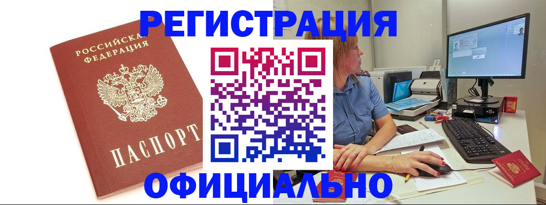 форма 3 в Киренске