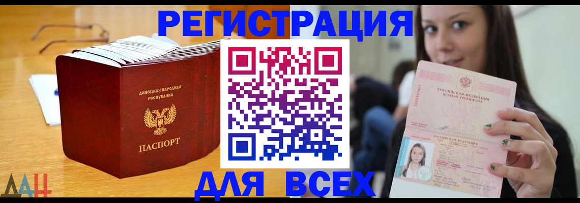 найти адрес прописки в Киренске