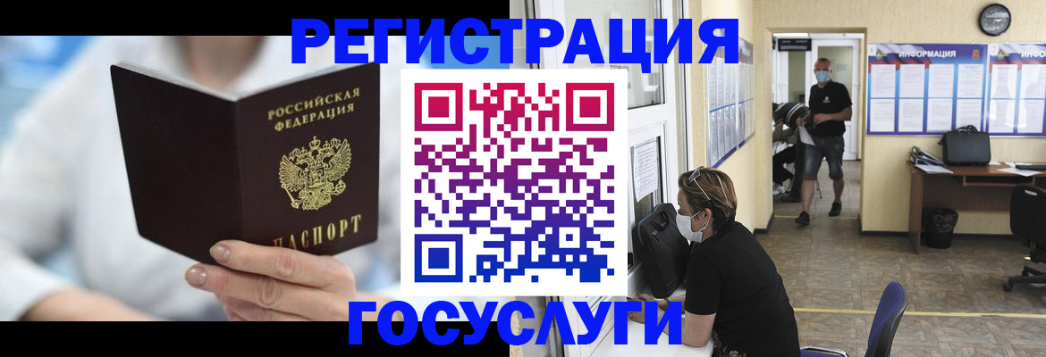 прописка гарантия в Киренске