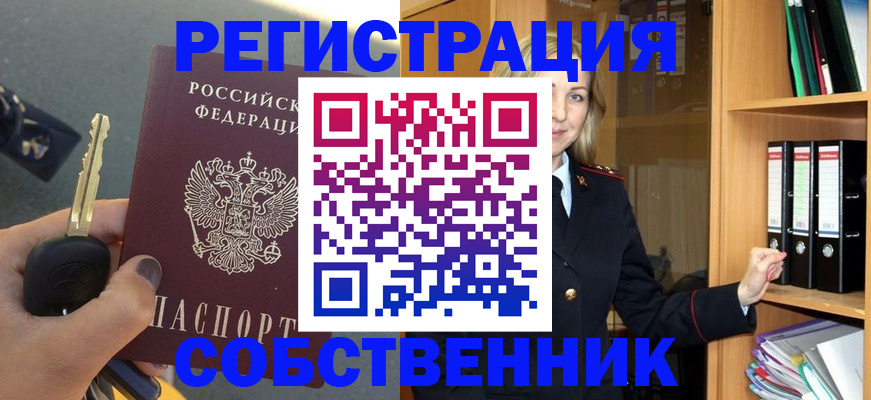временная регистрация госуслуги в Киренске